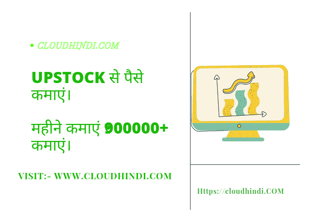 whatsapp se paise kaise kamaye.