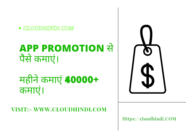 WhatsApp se paise kamane ke tarike