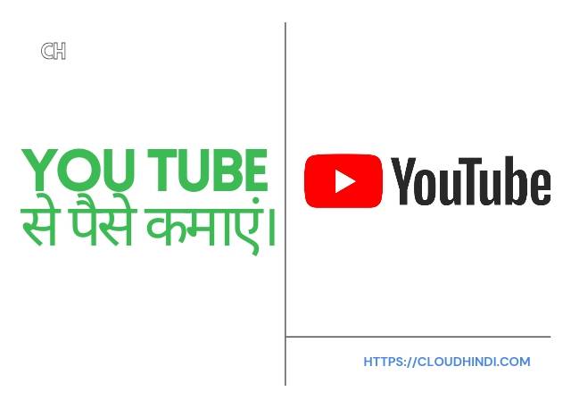 Google se paise kamane ke tarike