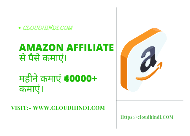 व्हाट्सएप से पैसे कैसे कमाए