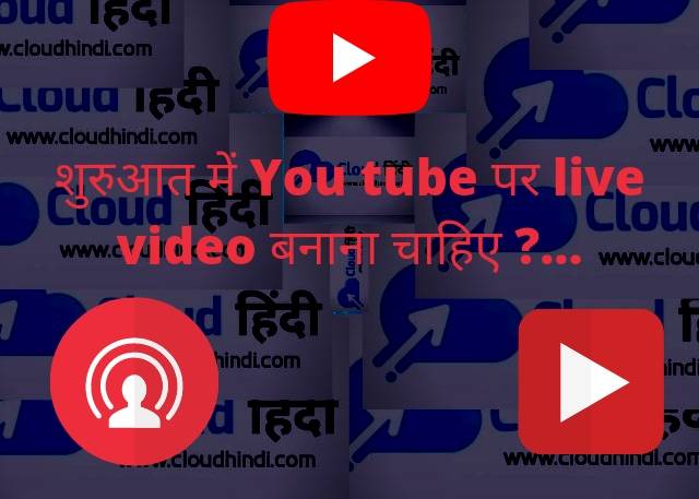 online class kaise shuru kare