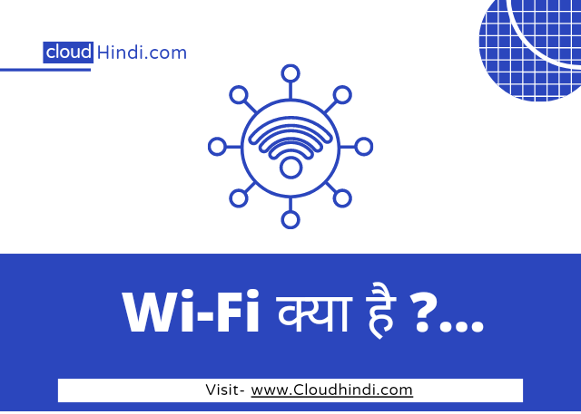 wi-fi kaise connect kare