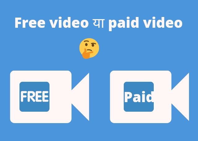 online class kaise shuru kare