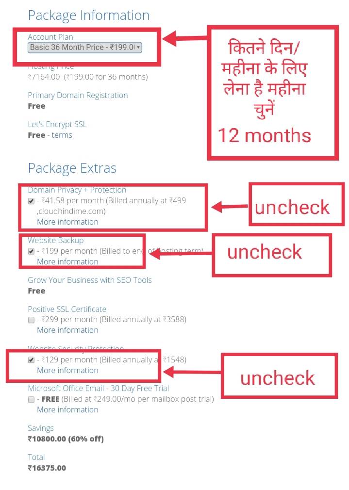 website kaise banaye