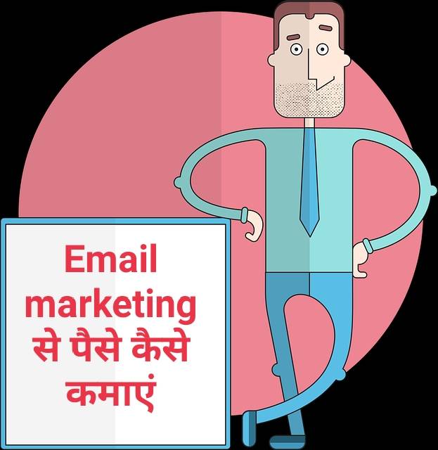 Email marketing se paise kaise kamaye